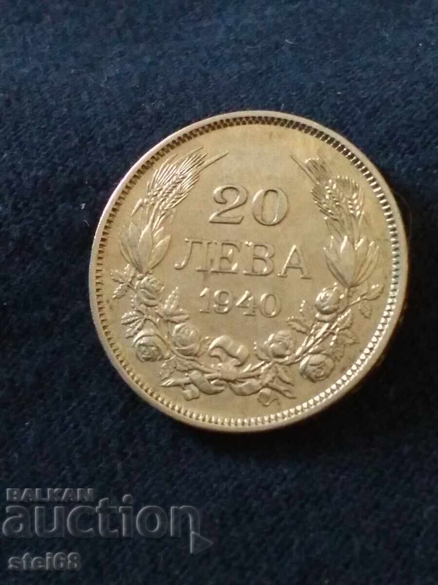 20 BGN 1940 with price 30.00 BGN | € 15.34