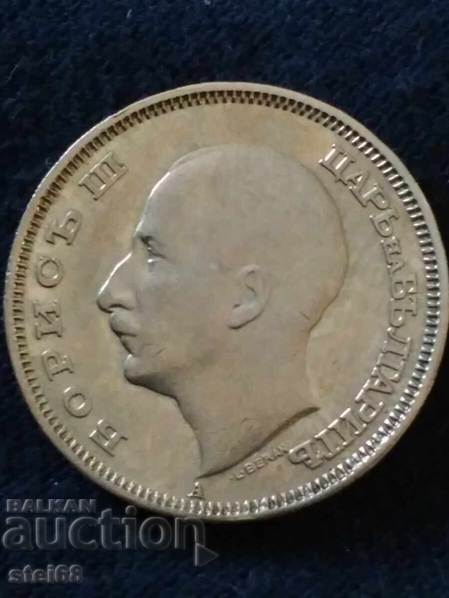 Auction  20 BGN 1940