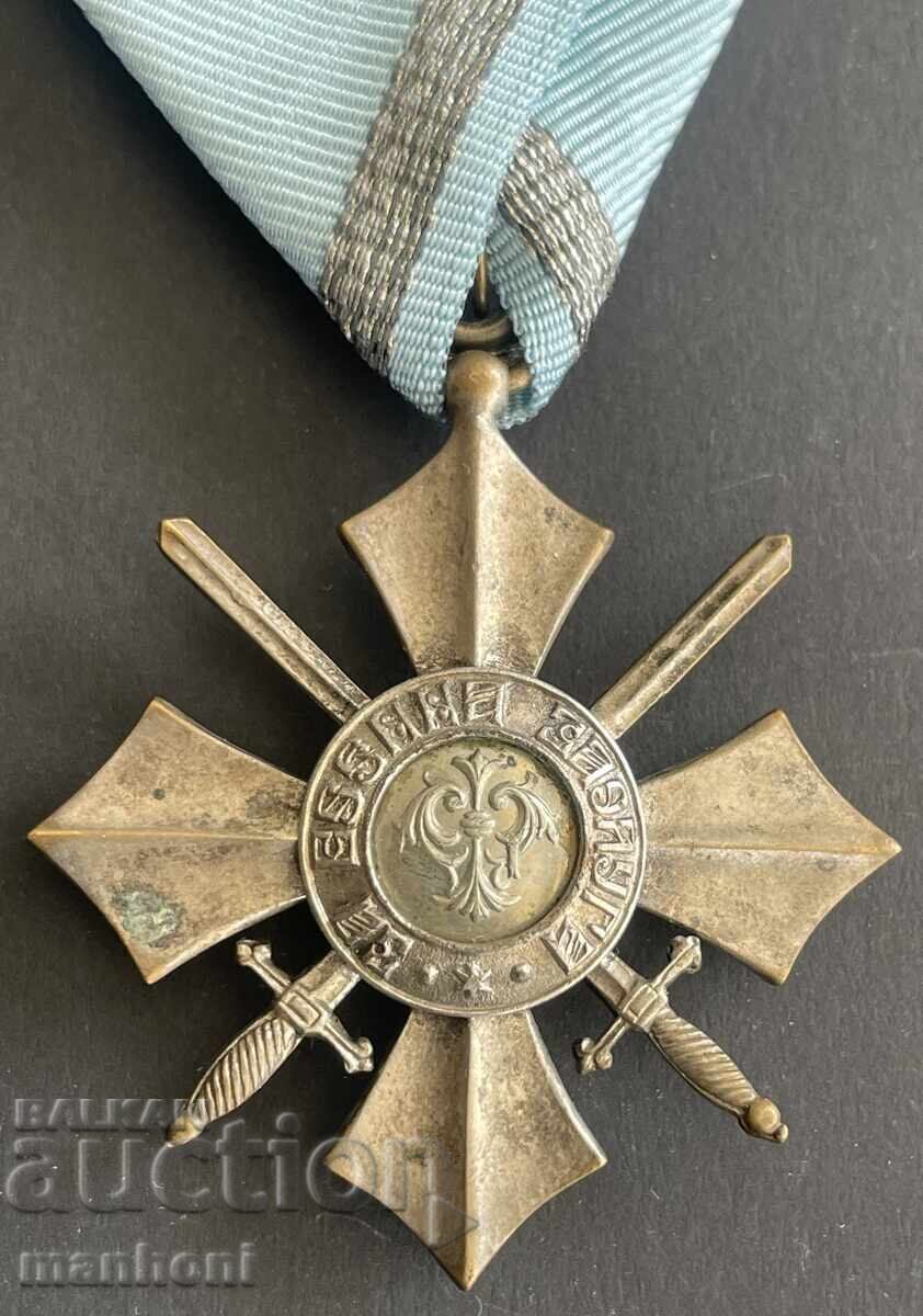 Аукцион 6001 България Орден За Военна заслуга VI степен eмисия Цар Б