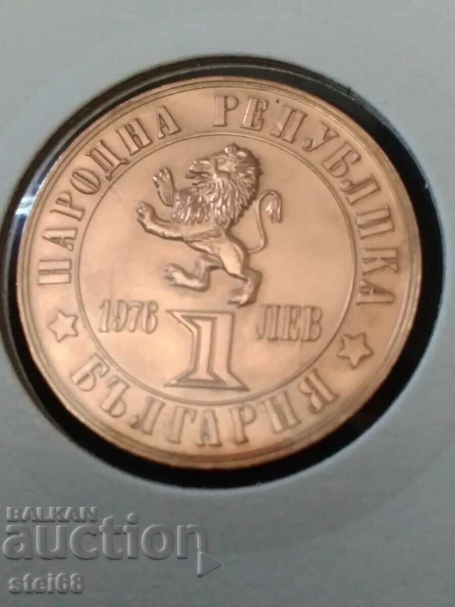 Παράδοση 1 BGN 1976 Παράδοση 1 BGN 1976