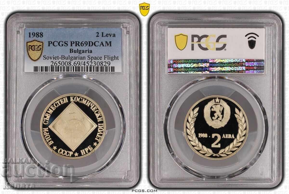 2 BGN 1988 "Second flight" PR69DCAM