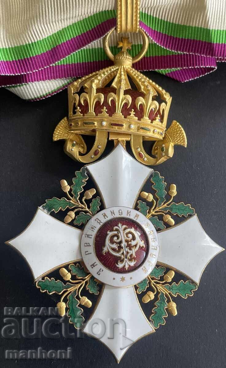Аукцион 6003 Княжество България Орден За Гражданска Заслуга III ст.