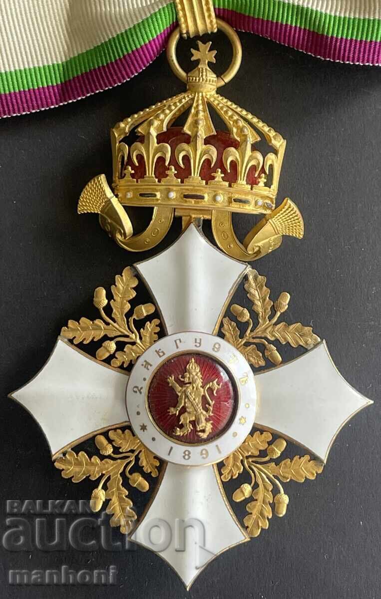 Доставка на 6003 Княжество България Орден За Гражданска Заслуга III ст.