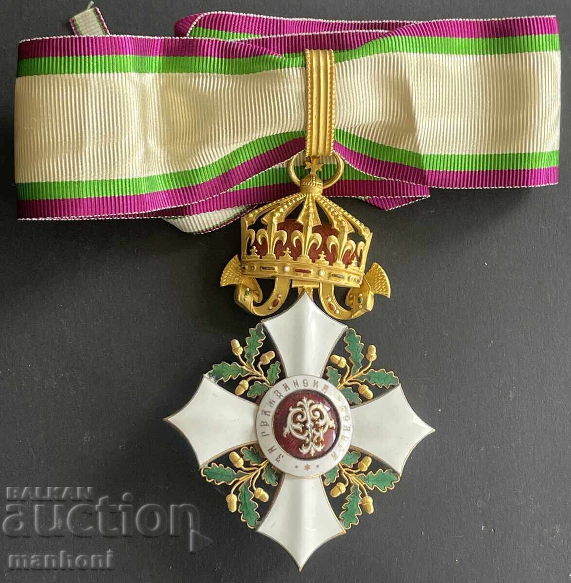 6003 Княжество България Орден За Гражданска Заслуга III ст.