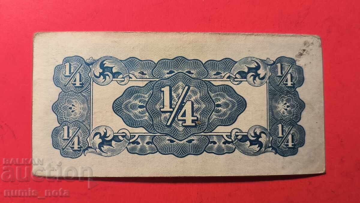 Ocupația japoneză a Birmaniei 1/4 rupie 1942 cu preț 15.00 BGN | € 7.67