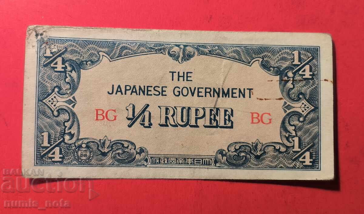 Ocupația japoneză a Birmaniei 1/4 rupie 1942