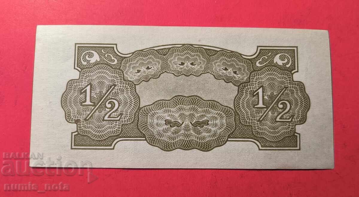 Ocupația japoneză a Birmaniei 1/2 rupie 1942 cu preț 15.00 BGN | € 7.67 Ocupația japoneză a Birmaniei 1/2 rupie 1942 cu preț 15.00 BGN | € 7.67