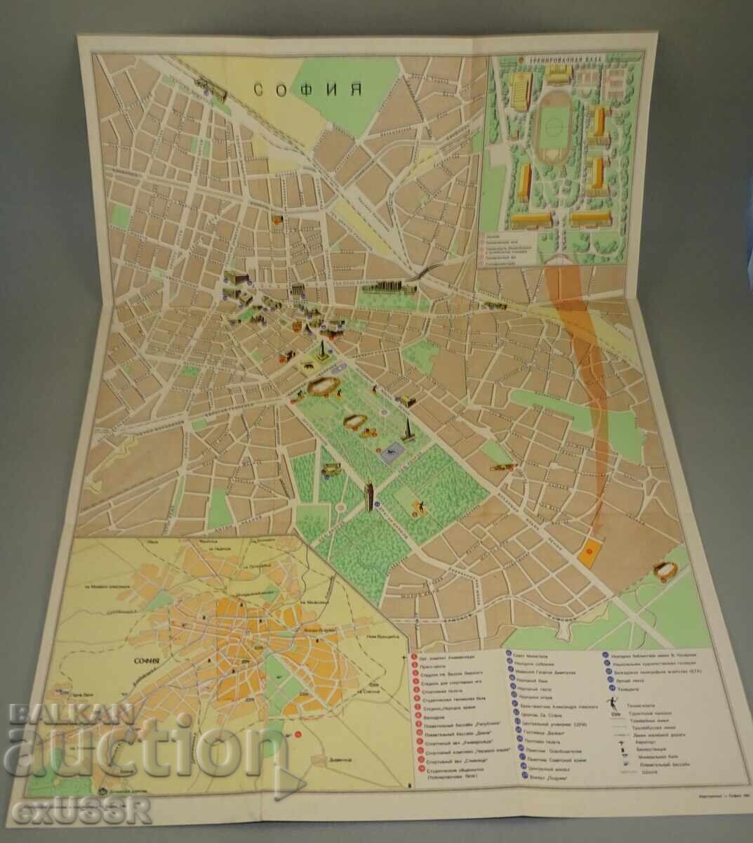 Programul sportiv Bulgaria Universiada 1961 - 5 Programul sportiv Bulgaria Universiada 1961 - 5