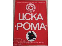 Football program - CSKA - Roma 1983