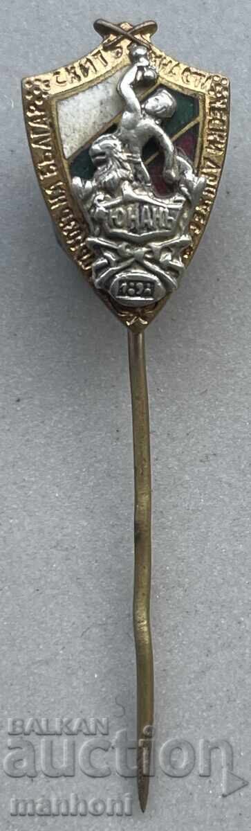 6024 Царство България миниатюра знак Юнашки съюз емайл 20-те