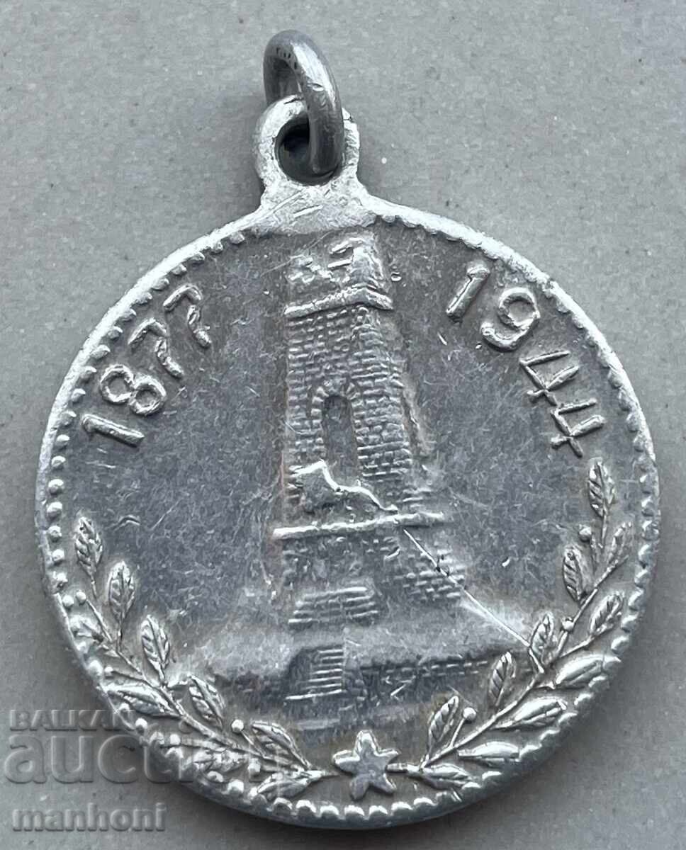 6030 Regatul Bulgariei medalie Șipka aluminiu