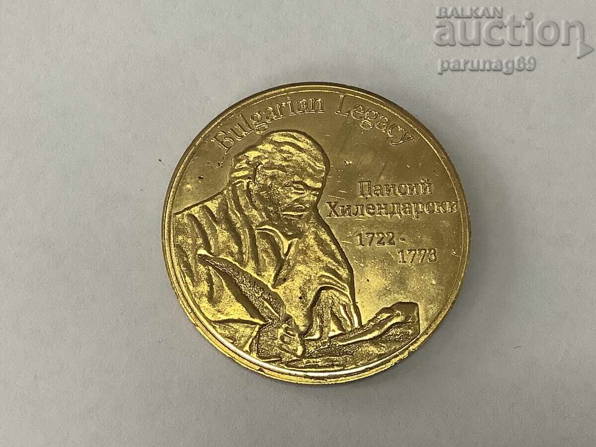 Moștenire bulgară - OTET PAIISIY VELINGRAD