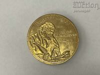 Bulgarian Heritage - Father Paisius Velingrad