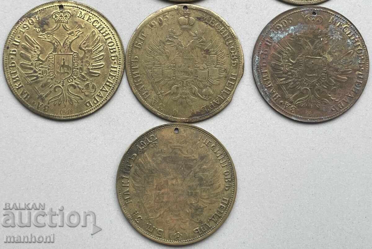 6034 Царство България лот 10 месингови и алуминиеви пендар - 6