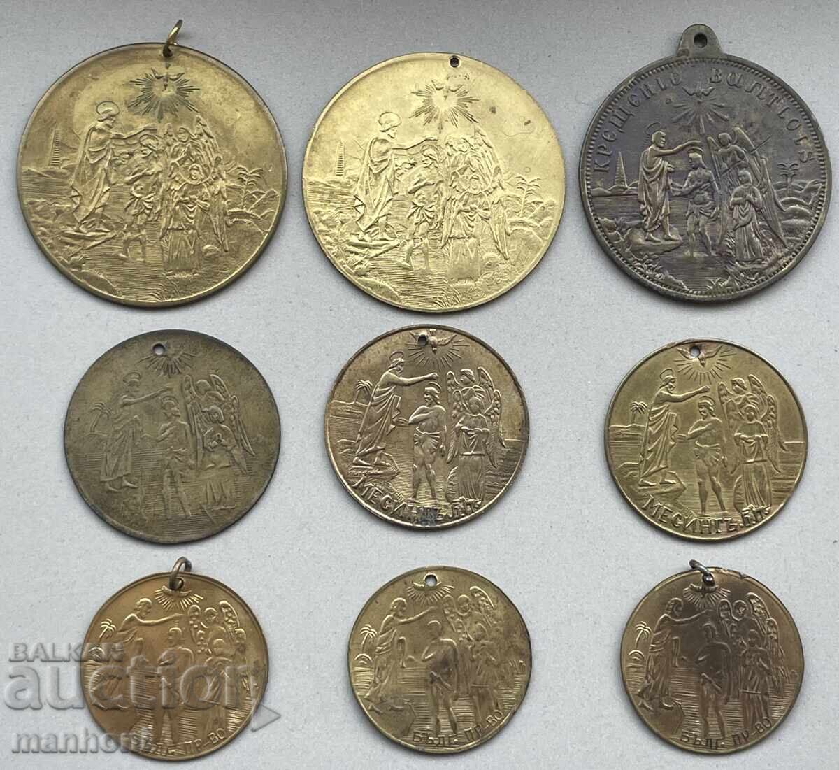 6036 Kingdom of Bulgaria lot of 9 brass baptismal fonts, different 6036 Kingdom of Bulgaria lot of 9 brass baptismal fonts, different