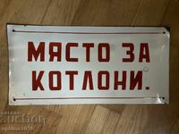 Παλιά πινακίδα κουζίνας