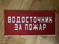 Рядка табела