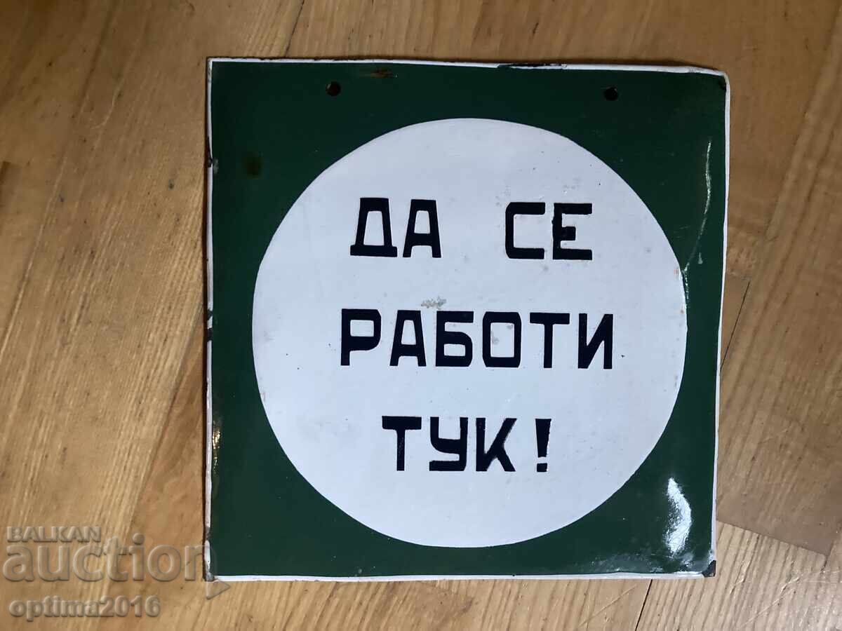 Интересна табела Интересна табела