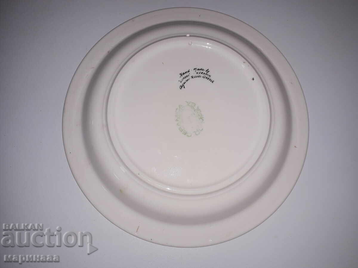 ΠΛΑΚΑ. ΠΟΡΣΕΛΑΝΗ με τιμή 4.00 BGN | € 2.05 ΠΛΑΚΑ. ΠΟΡΣΕΛΑΝΗ με τιμή 4.00 BGN | € 2.05