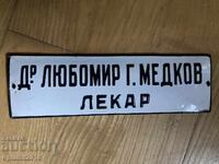 Plăcuță veche interesantă