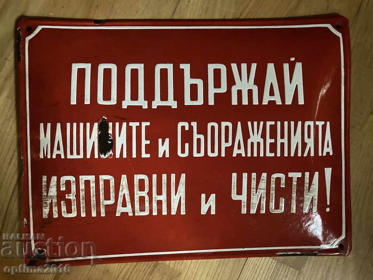 Рядка табела