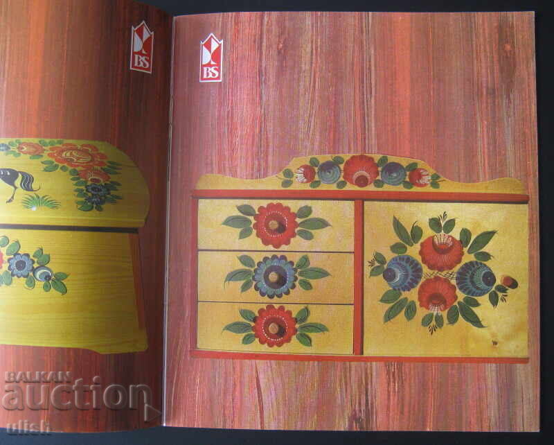 Μαύρα Άλογα Κόκκινα Λουλούδια ρωσικός κατάλογος ξύλινα σκεύη με τιμή 20.00 BGN | € 10.23 Μαύρα Άλογα Κόκκινα Λουλούδια ρωσικός κατάλογος ξύλινα σκεύη με τιμή 20.00 BGN | € 10.23