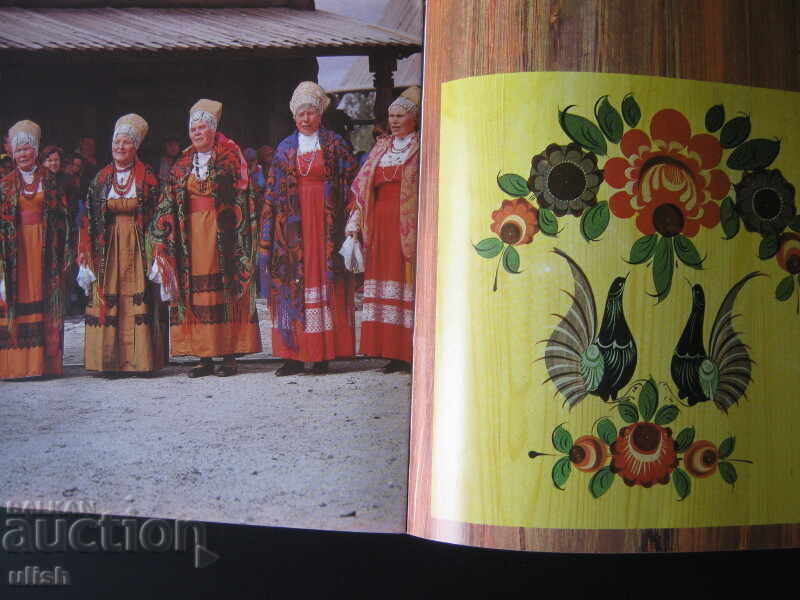 Παράδοση Μαύρα Άλογα Κόκκινα Λουλούδια ρωσικός κατάλογος ξύλινα σκεύη Παράδοση Μαύρα Άλογα Κόκκινα Λουλούδια ρωσικός κατάλογος ξύλινα σκεύη