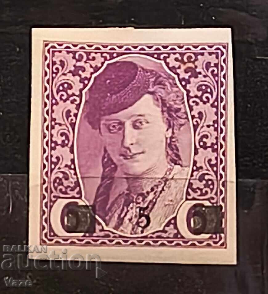 Bosnia and Herzegovina, overprint imperforate Bosnia and Herzegovina, overprint imperforate