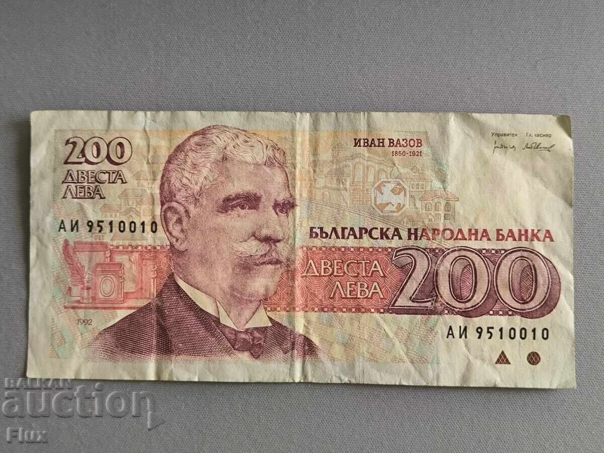 Банкнота - България - 200 лева | 1992г. Банкнота - България - 200 лева | 1992г.