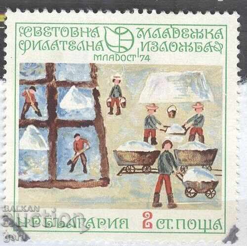 BULGARIA stamp 482 4