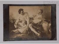 ВЕНЕРА МЕРКУРИЙ АМУР П.К. 1912 г.