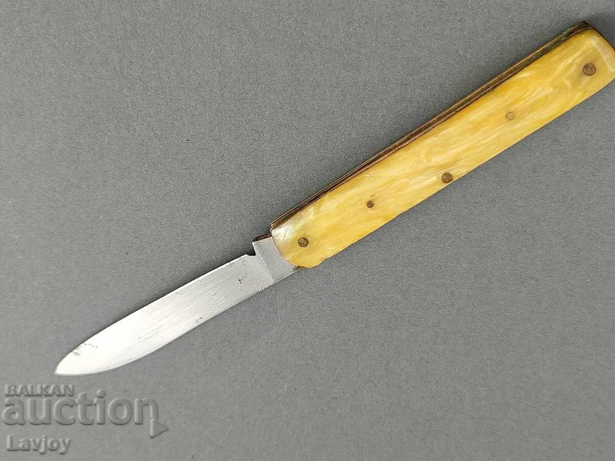 Δημοπρασία Τσέπη μαχαίρι Εργοστάσιο ΒΤ ☭ Σοσιαλιστική Εποχή