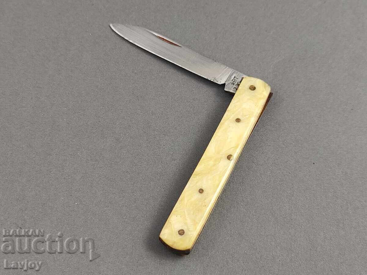 Παράδοση Τσέπη μαχαίρι Εργοστάσιο ΒΤ ☭ Σοσιαλιστική Εποχή