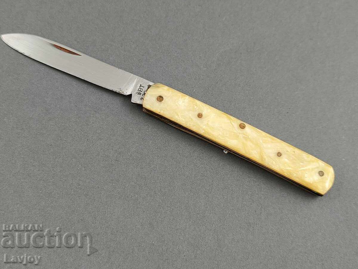 Τσέπη μαχαίρι Εργοστάσιο ΒΤ ☭ Σοσιαλιστική Εποχή