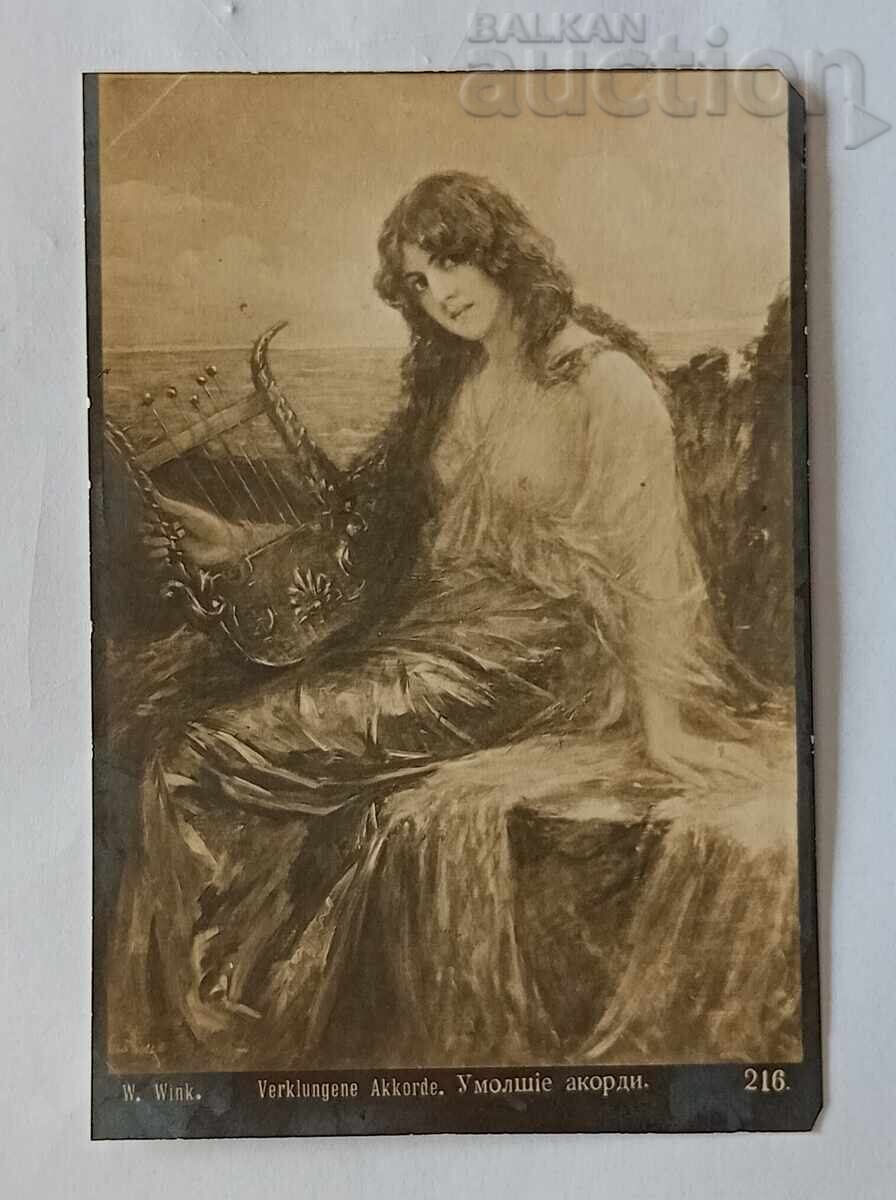 MUZICĂ LIRĂ P.K. 1912 g