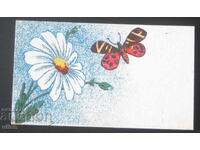 Παλιά λιθογραφημένη ευχετήρια κάρτα Νο. 2