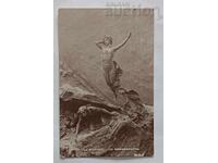 АВРОРА П.К. 1910 г.