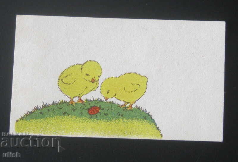 Παλιά ευχετήρια κάρτα λιθογραφία Νο. 7