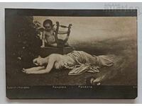 ПАНДОРА КСАНТИ П.К. 1918 г.