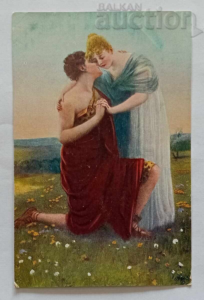 ΡΩΜΗ Π.Κ. 1912