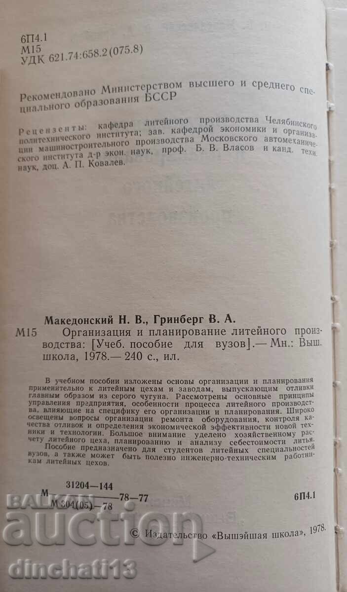 Auction A book Auction A book