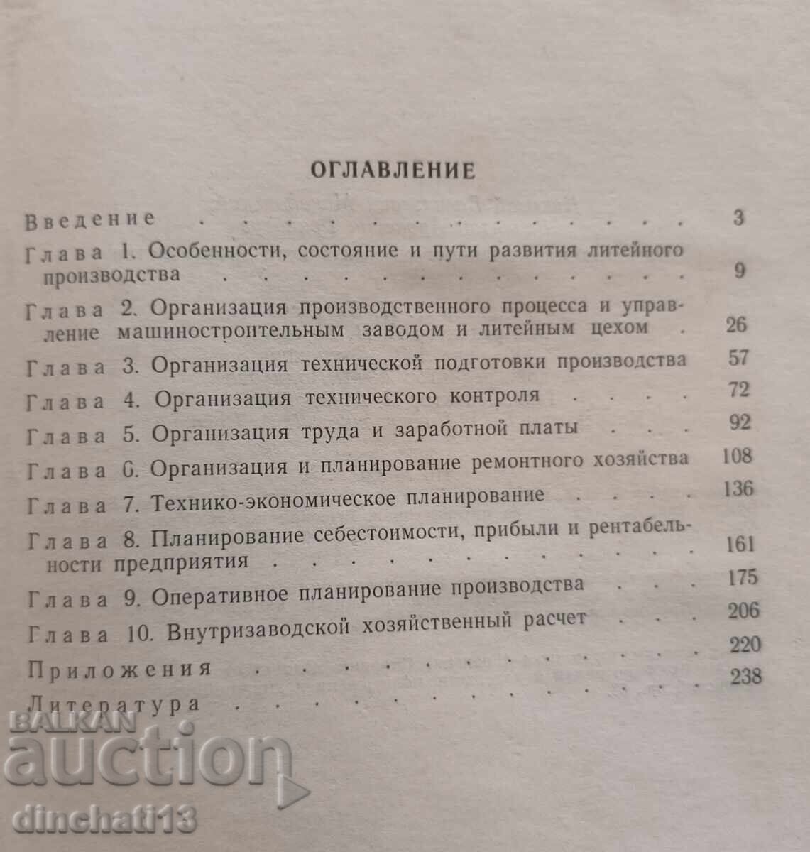 Delivery of A book Delivery of A book