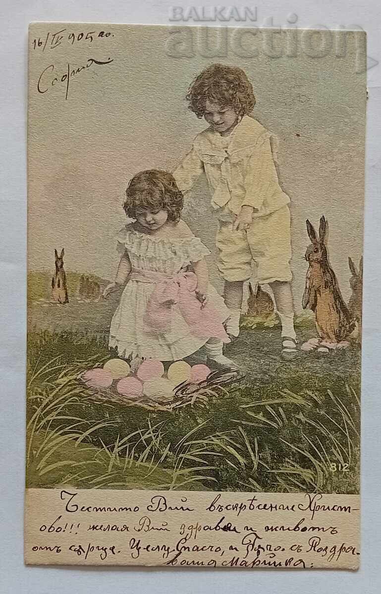 ЧЕСТИТО ВЪЗКРЕСЕНИЕ ХРИСТОВО П.К. 1905 г. ЧЕСТИТО ВЪЗКРЕСЕНИЕ ХРИСТОВО П.К. 1905 г.