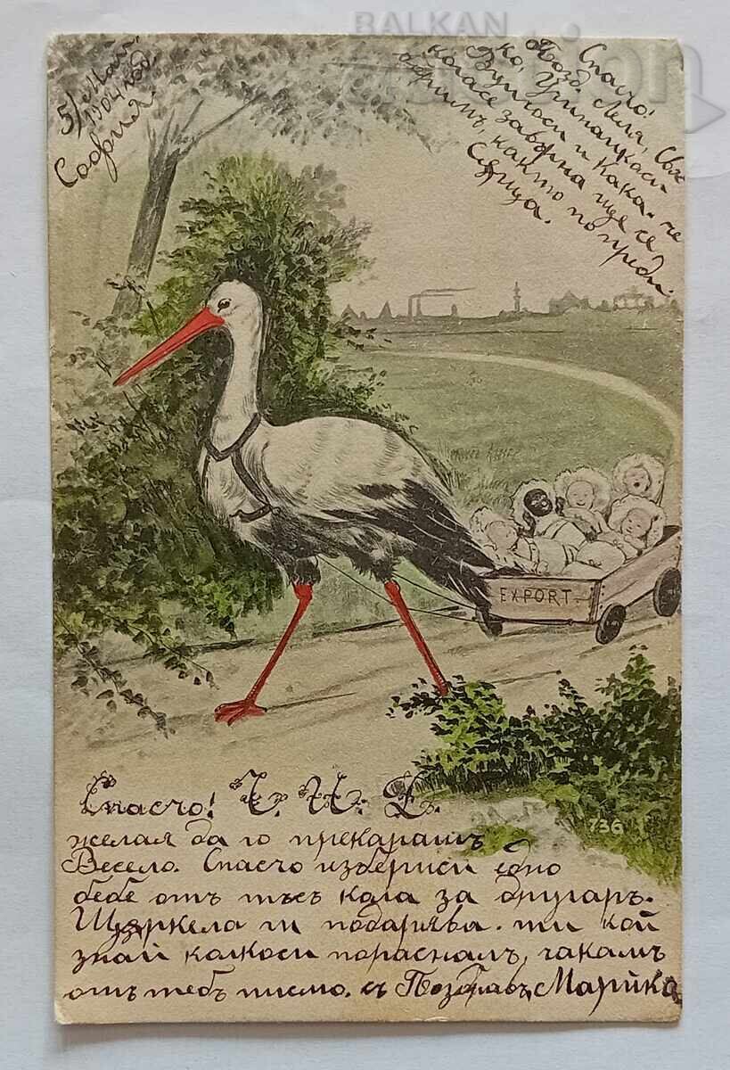 HAPPY NAME DAY P.K. 1904 HAPPY NAME DAY P.K. 1904