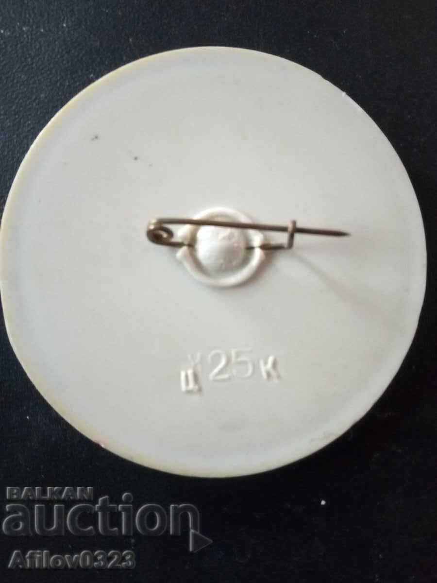 Emblem stereo "Elefănțel" cu preț 0.50 BGN | € 0.26 Emblem stereo "Elefănțel" cu preț 0.50 BGN | € 0.26