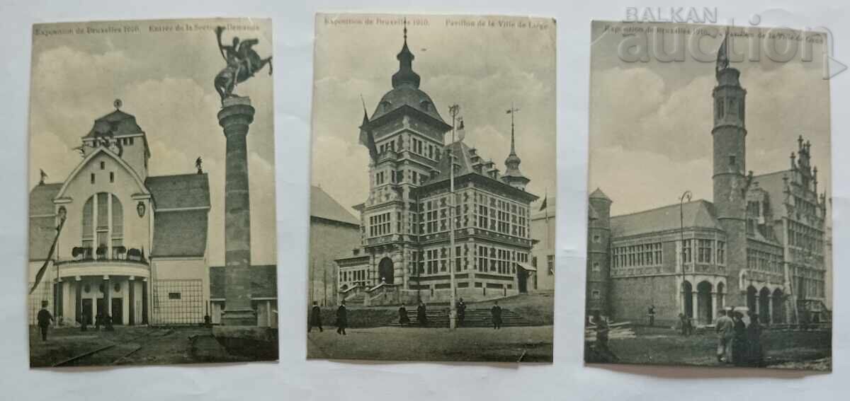 БРЮКСЕЛ СВЕТОВНОТО ИЗЛОЖЕНИЕ П.К. 1910 г.ЛОТ 5 БРОЯ с цена 20.00 лв. | € 10.23