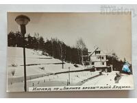 ΑΡΔΙΝΟ ΜΠΕΛΙΤΕ ΜΠΡΕΖΙ 1972 μ.Χ