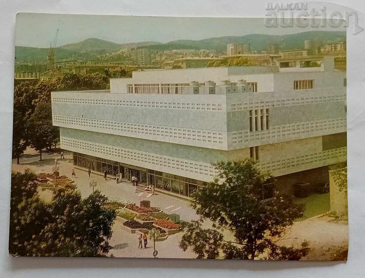 СТАРА ЗАГОРА УНИВЕРСАЛНИЯТ МАГАЗИН 1981 г. П.К. СТАРА ЗАГОРА УНИВЕРСАЛНИЯТ МАГАЗИН 1981 г. П.К.