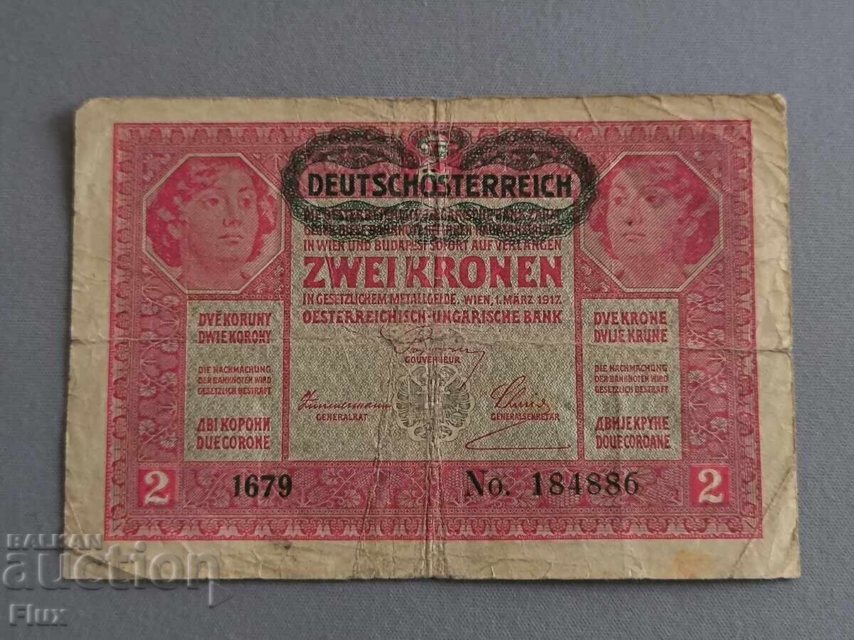 Τραπεζογραμμάτιο - Αυστροουγγαρία - 2 κορώνες | 1917