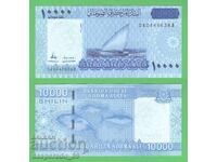 (¯`'•.¸ SOMALIA 10,000 Shillings 2023 UNC ¸.•'´¯)